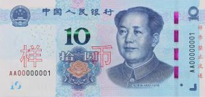 Buy CNY ¥10 Banknote Buy CNY ¥10 Banknote 購買人民幣 10 元