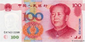 Buy CNY ¥100 Banknote Buy CNY ¥100 Banknote 購買人民幣 100 元