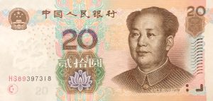 Buy CNY ¥20 Banknote Buy CNY ¥20 Banknote 網上購買人民幣 20 元