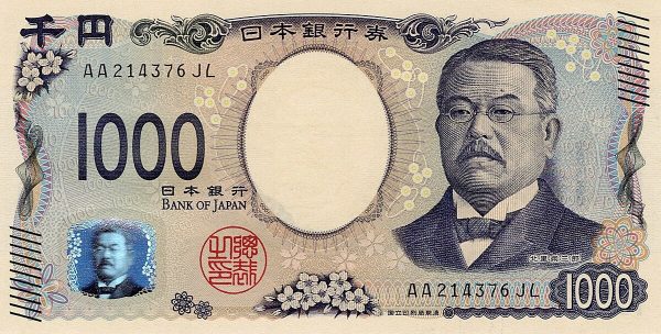 Japan 1,000 Yen Banknote 2001 ND, P-100e, UNC, TAP 60-70 Buy JPY ¥ 1000 Yen Banknote 2001 ND, P-100e, UNC, TAP 60-70 Bills Online